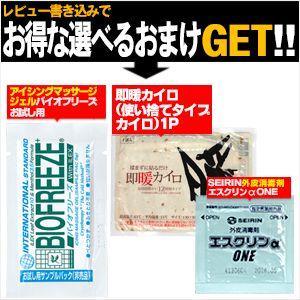 ハーツネックレス・ブレスレット HEARTZ ハーツ スーパーメタリック八