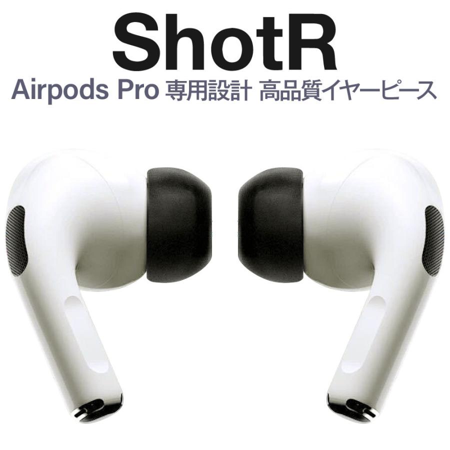 S M L サイズ セット】 AirPods Pro イヤーピース イヤーチップ イヤー