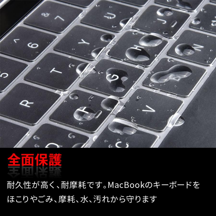 キーボードカバー Macbook Air Pro 13インチ 14 インチ 16インチ M1 M2