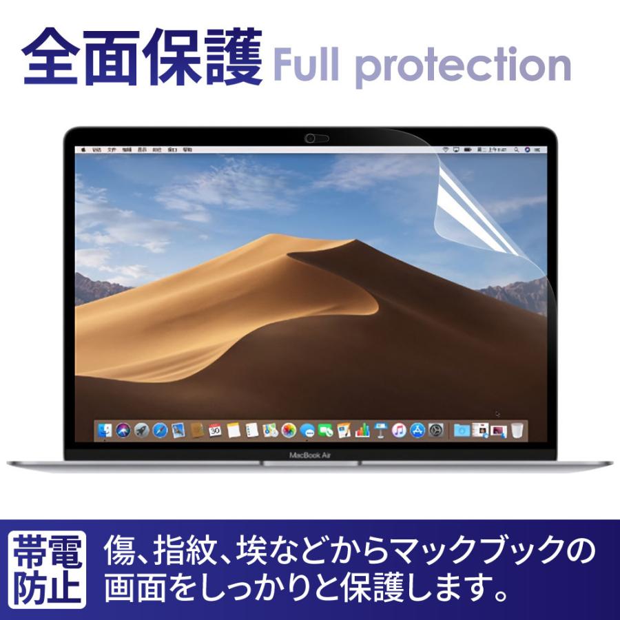 3点セット】 Macbook Air / Pro 2020 - 2021 13.3インチ 【M1チップ