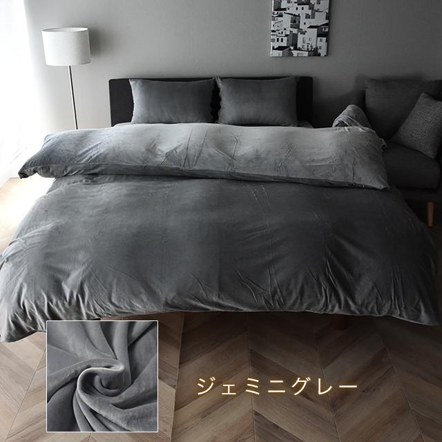 スリープテイラー ボックスシーツ シングル あったか 暖かい マイクロ