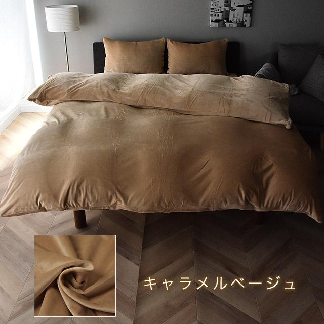 スリープテイラー ボックスシーツ セミダブル あったか 暖かい