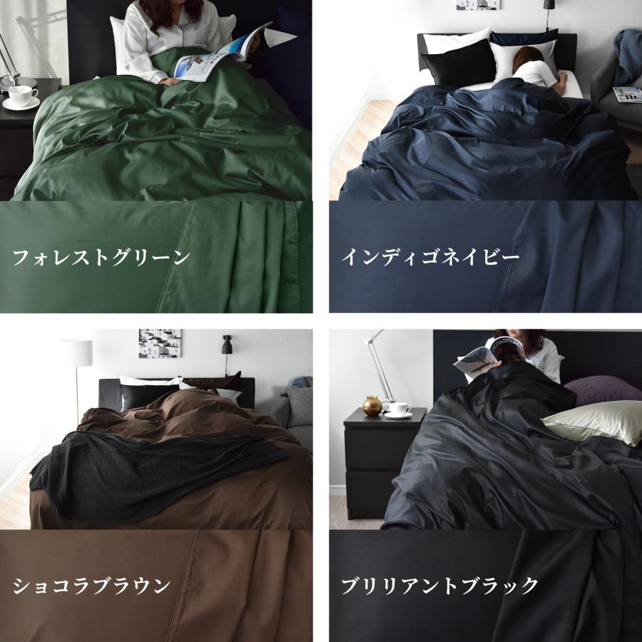 スリープテイラー 布団カバーセット 3点セット シングル 日本製 超長綿