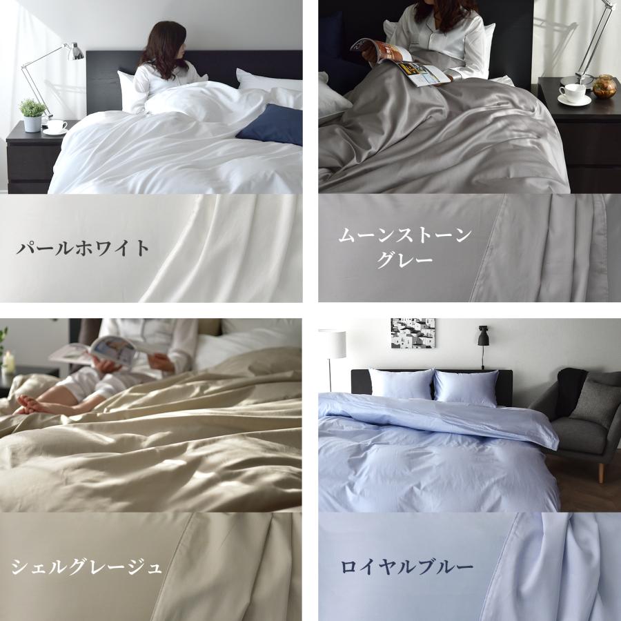 スリープテイラー 日本製 超長綿 掛け布団カバー クイーン 綿100% 布団