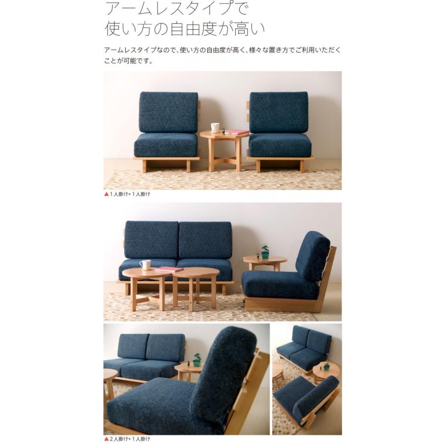 石崎家具 木製フレームソファ「Myy（ミイ）【1人掛け】」 コーナー