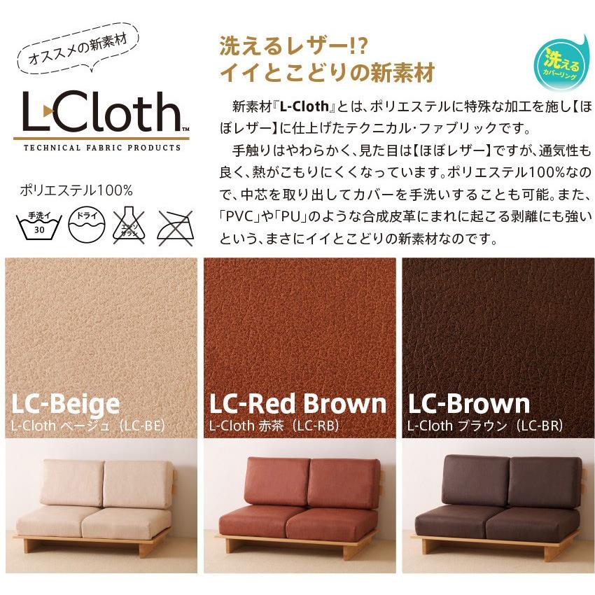 石崎家具 木製フレームソファ「Myy（ミイ）【1人掛け】」 コーナー