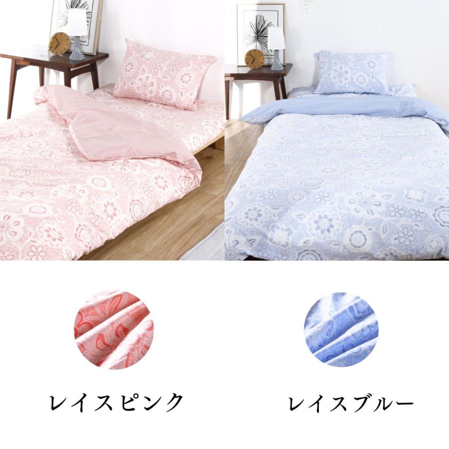 安心の日本製】掛布団カバー 150×210 SL シングルロング 綿100