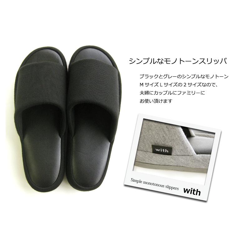 オクムラ スリッパ ルームシューズ 室内 リカバリー 冬 暖かいおしゃれ