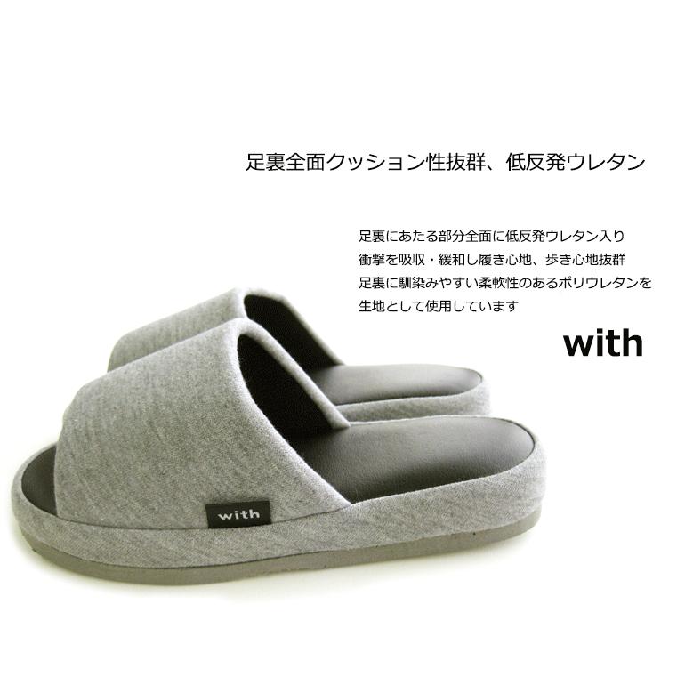 オクムラ スリッパ ルームシューズ 室内 リカバリー 冬 暖かいおしゃれ