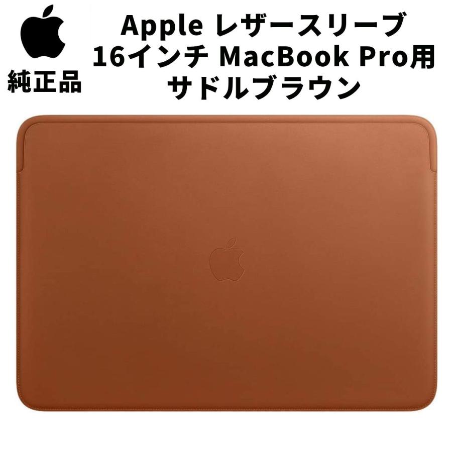 在庫処分 Apple 純正 レザースリーブ 16インチ MacBook Pro 用 サドル