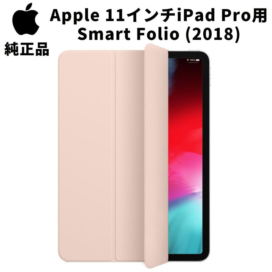 Apple 11インチ iPad Pro 用 スマートフォリオ 2018年モデル ピンク