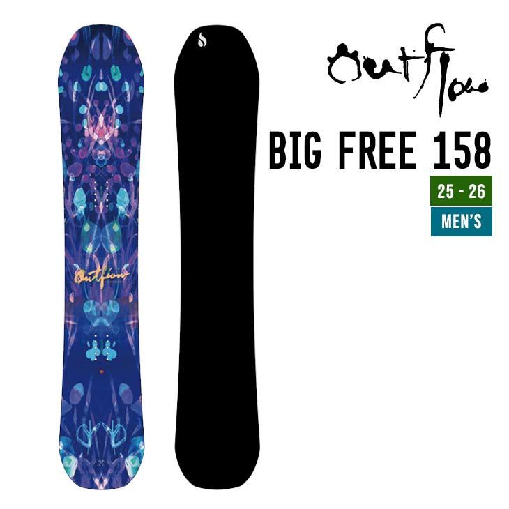 OUTFLOW アウトフロー 25-26 BIG FREE 158 ビッグ フリー スノーボード
