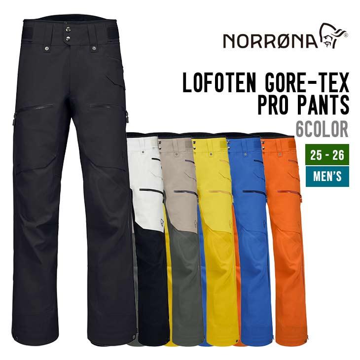 NORRONA ノローナ 25-26 LOFOTEN GORE-TEX PRO PANTS スノーボード