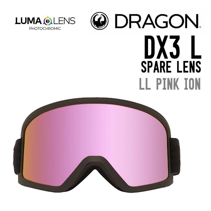 DRAGON ドラゴン DX3 L SPARE LENS ディーエックス 3 エル スペア