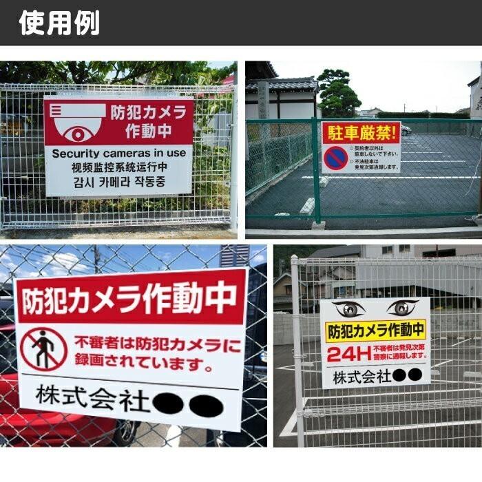 サインキングダム 【Signkingdom】プレート看板 アルミ複合板【お客様