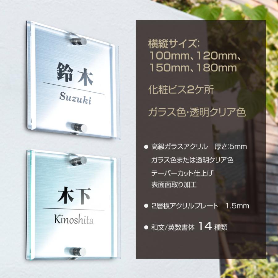 サインキングダム Signkingdom ［レビュー特典付き］表札 戸建 W式