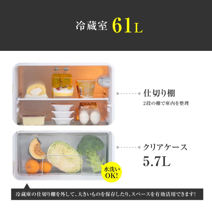 冷蔵庫 小型 2ドア 一人暮らし 87L 冷蔵 61L / 冷凍 26L 家庭用 冷凍庫