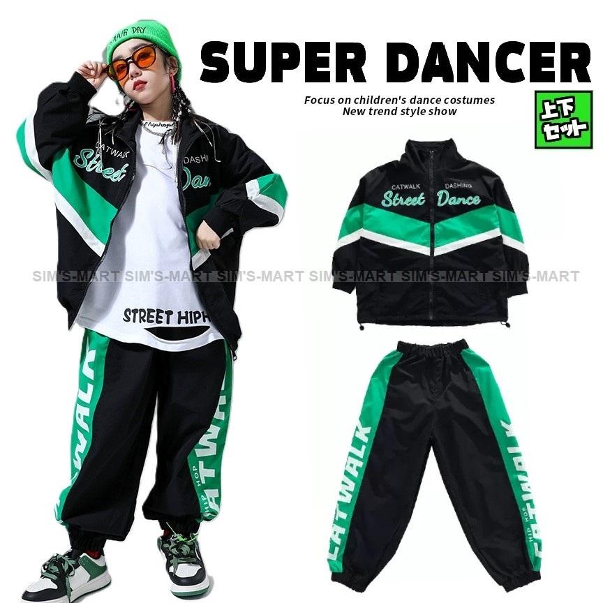 ウィンドブレーカー キッズ ダンス衣装 上下 ジャージ ヒップホップ