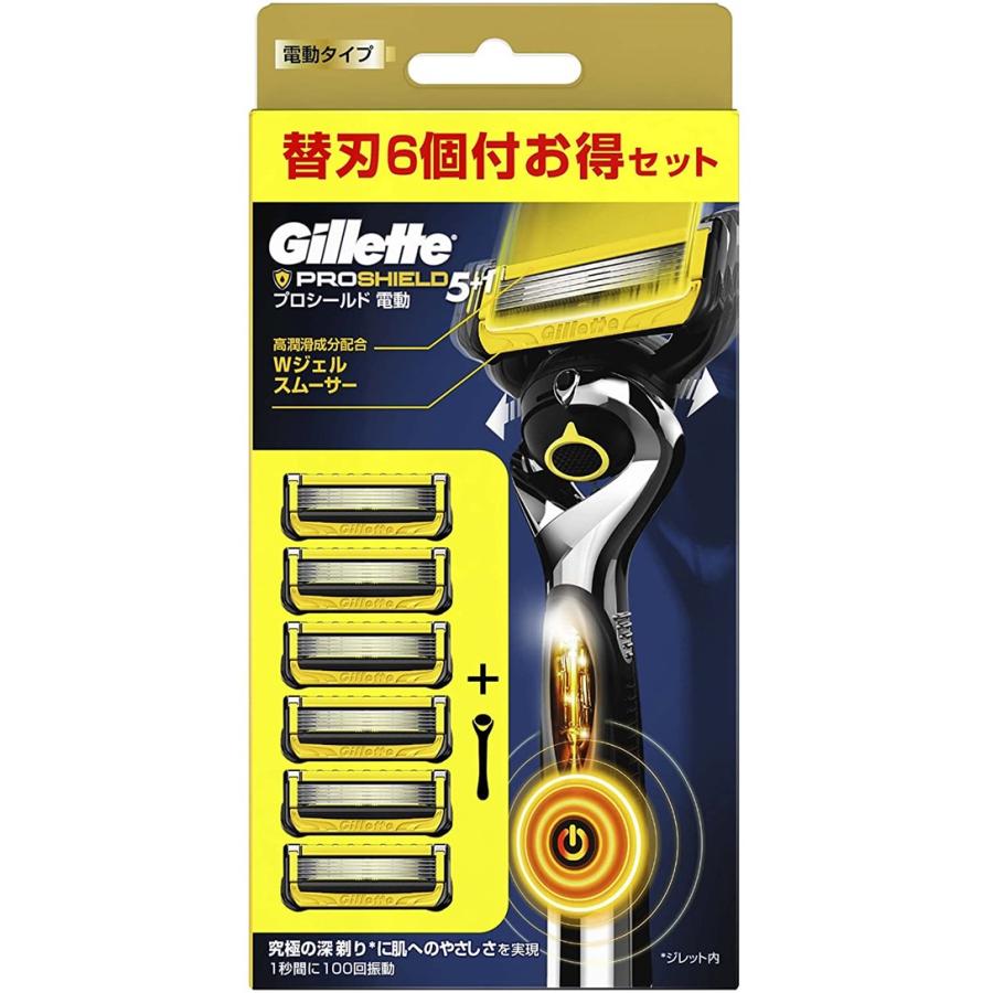 P&G ジレット プロシールド パワー 5B 電動タイプ ホルダー + 替刃 6個