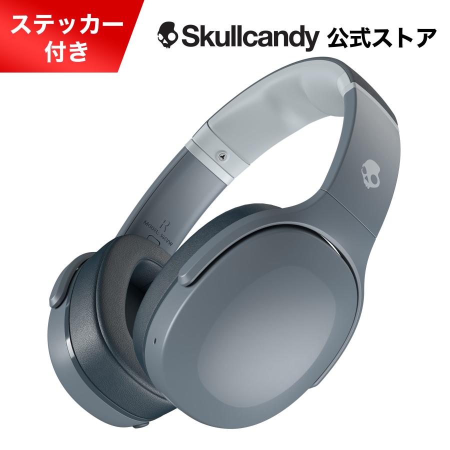 Skullcandy（スカルキャンディー） 公式 Crusher Evo CHILL GREY 重