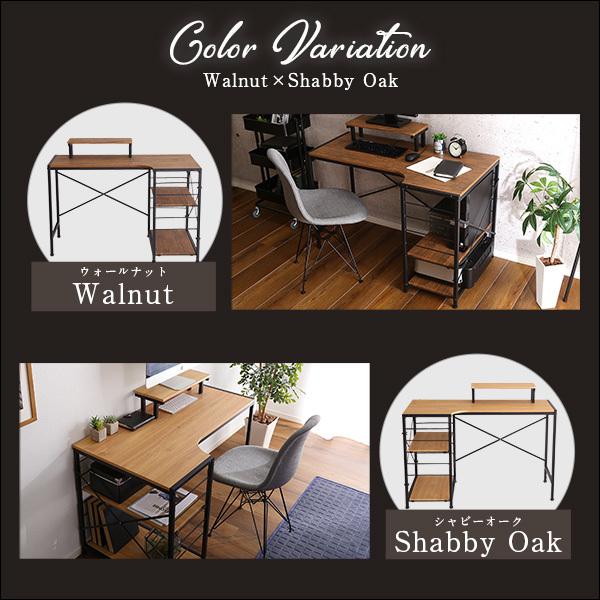 パソコンデスク l字 机 木製 収納 ハイタイプ シンプル 奥行40 スリム