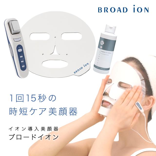 SkinLogical（スキンロジカル） 導出化粧水プレゼント2/25迄 イオン