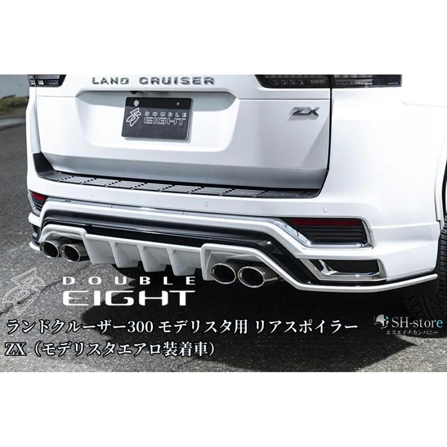 300系ランドクルーザーZX【モデリスタ装着車専用】エアロ3点キット未