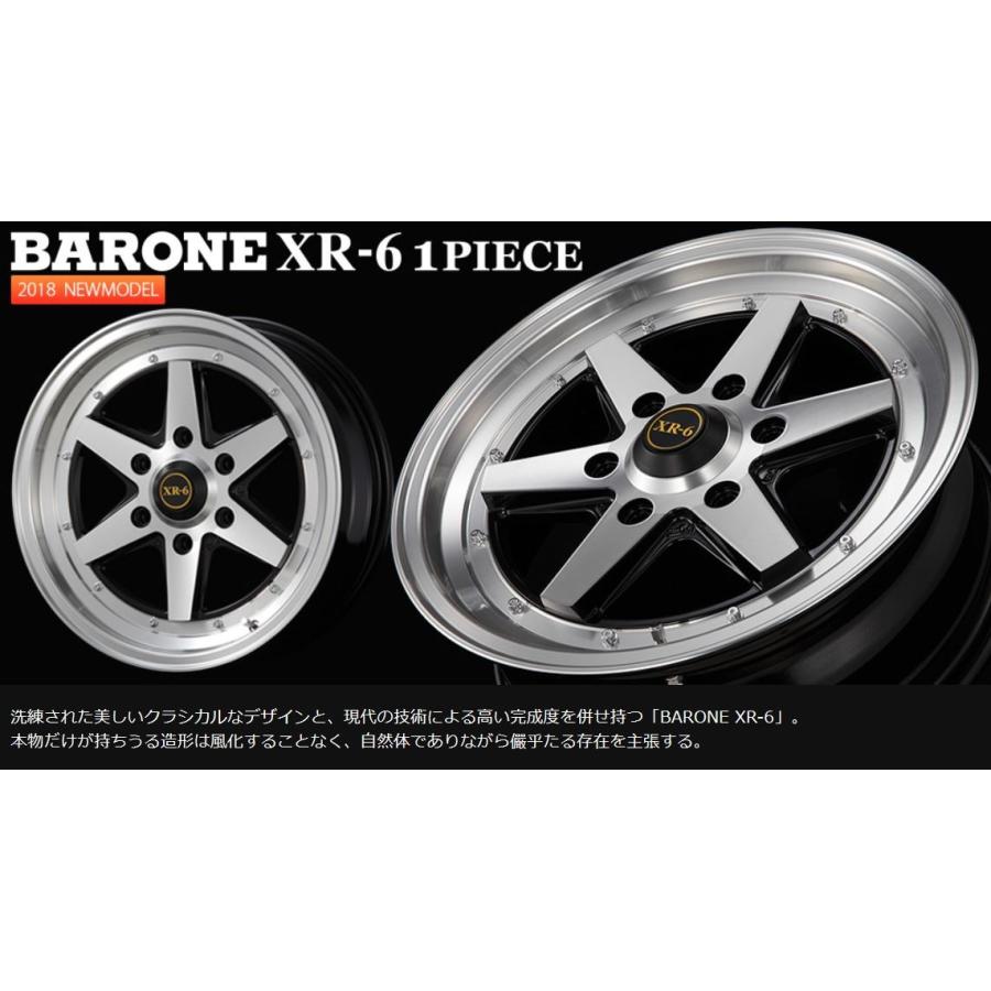 ファブレス XR-6 ブラックポリッシュ16インチ 【厳選輸入215/65R16