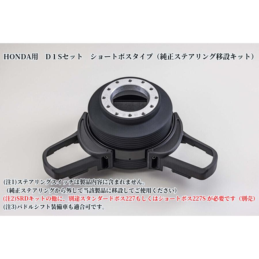 シビックFL1/FL5タイプR ワークスベル【WorksBell】ラフィックス2