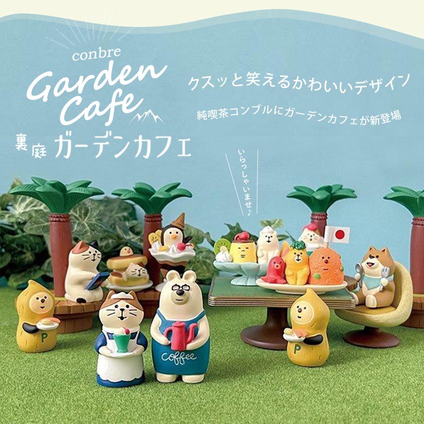 DECOLE（デコレ） コンコンブル 純喫茶コンブル デザート | 昭和レトロ