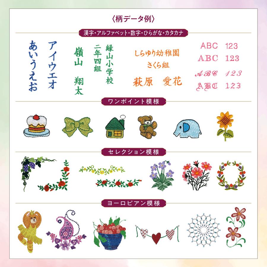クラフトハートトーカイ シンガー 刺しゅう機 シュシュ デラックス EU