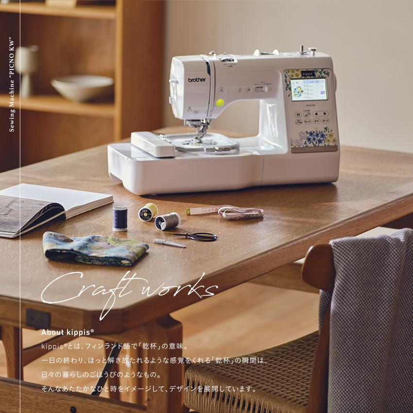 ブラザー工業 ミシン 本体 ブラザー 刺繍ミシン コンピューターミシン