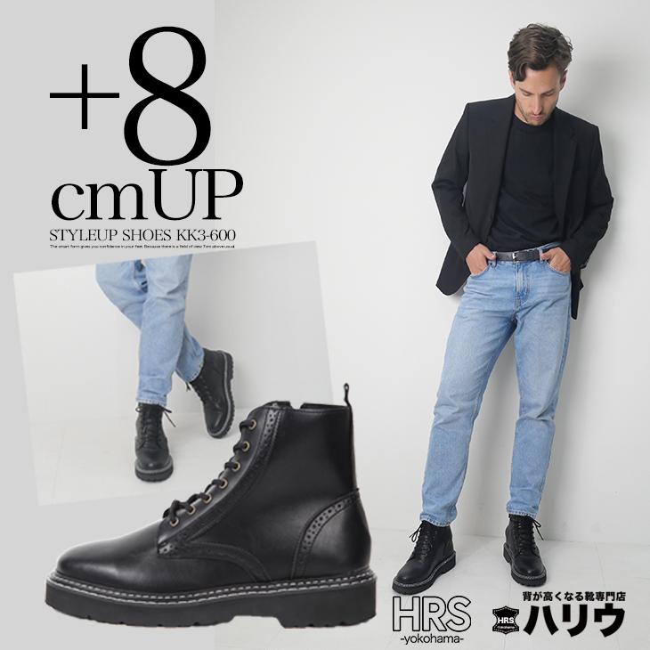 シークレットスニーカー 8cmアップ メンズブーツ シークレットシューズ