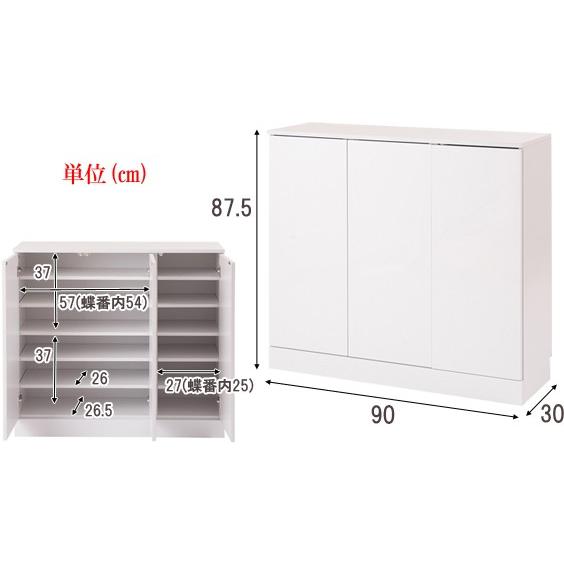 キャビネット 収納棚 扉付き 白 ホワイト 幅90cm : 収納家具本舗