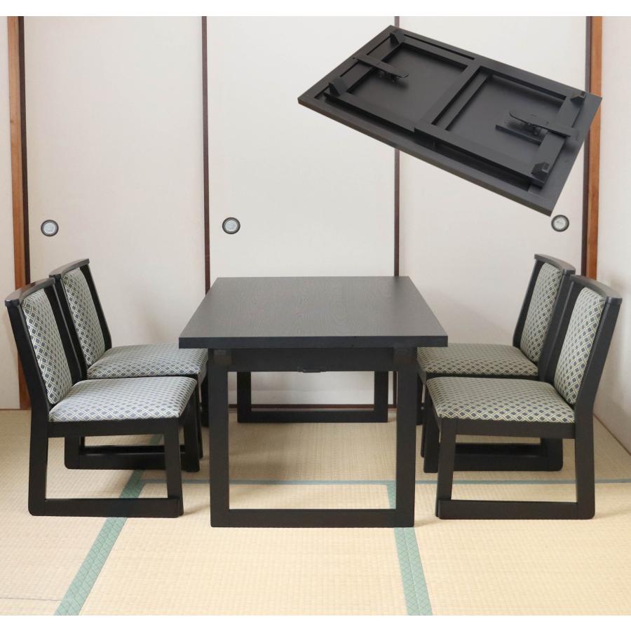 NEW 和室用テーブル5点セット (折りたたみテーブル) 120x75x高さ60cm