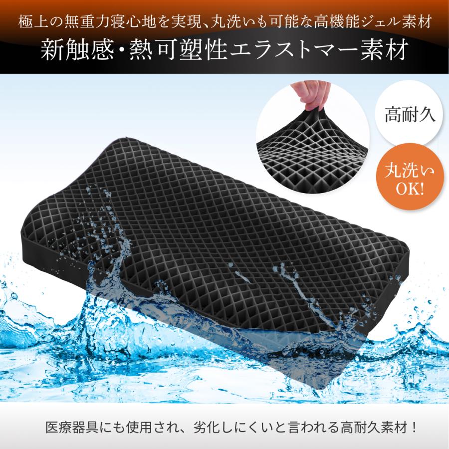 GOKUMIN 枕 Takumi 無重力ジェルピローNEO まくら ゴクミン 無重力枕