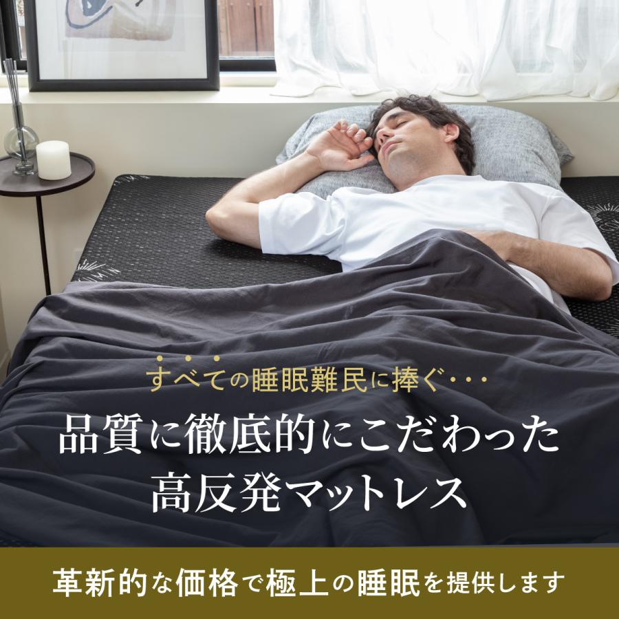 GOKUMIN ゴクミン 男のマットレス マットレス トッパー キング 高反発
