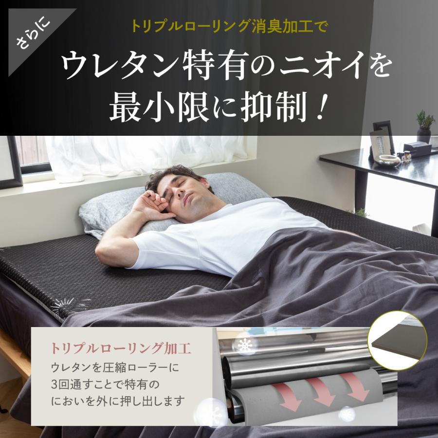 GOKUMIN ゴクミン 男のマットレス マットレス トッパー キング 高反発