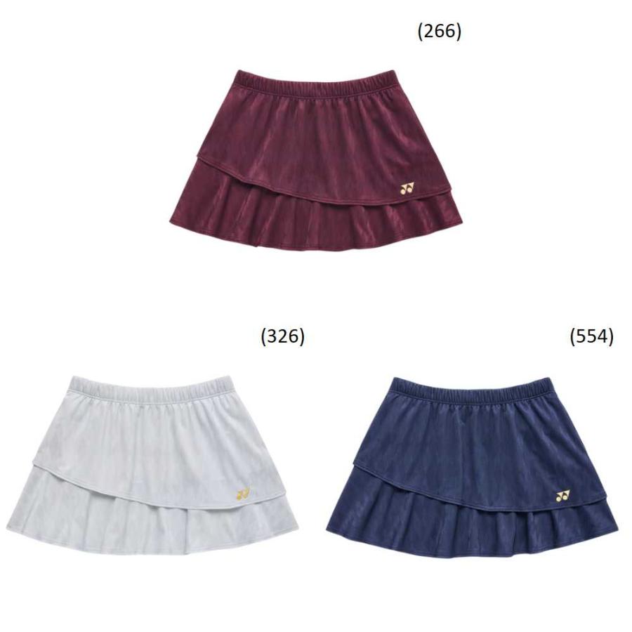 YONEX（ヨネックス） ソフトテニス テニス ウェア YONEX WOMEN