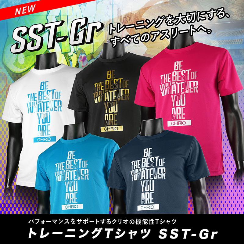 CHRIO（クリオ） ウェア トレーニングTシャツ SST-Gr : シャトル