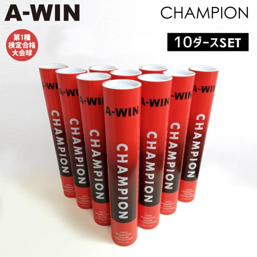 A-WIN バドミントン シャトル アーウィン チャンピオン CHAMPION 10
