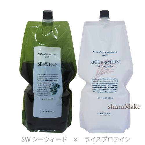 乾燥気味の髪ルベルホホバシャンプー2本ライスプロテン1本 LebeL