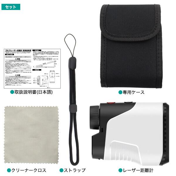 ゴルフ レーザー 距離計 電池式 距離測定器 小型 軽量 生活防水 切替