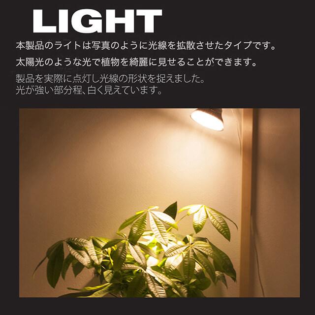 サン【SUN-18W】植物育成ライト BARREL 白色電球 水槽用照明
