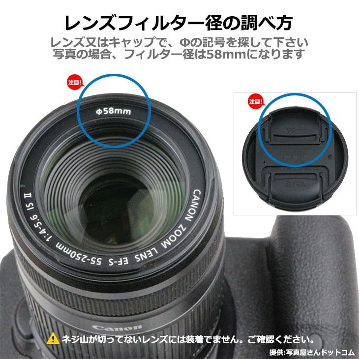 マルミ光機 EXUS ND16 46mm径 NDフィルター 【メール便 送料無料