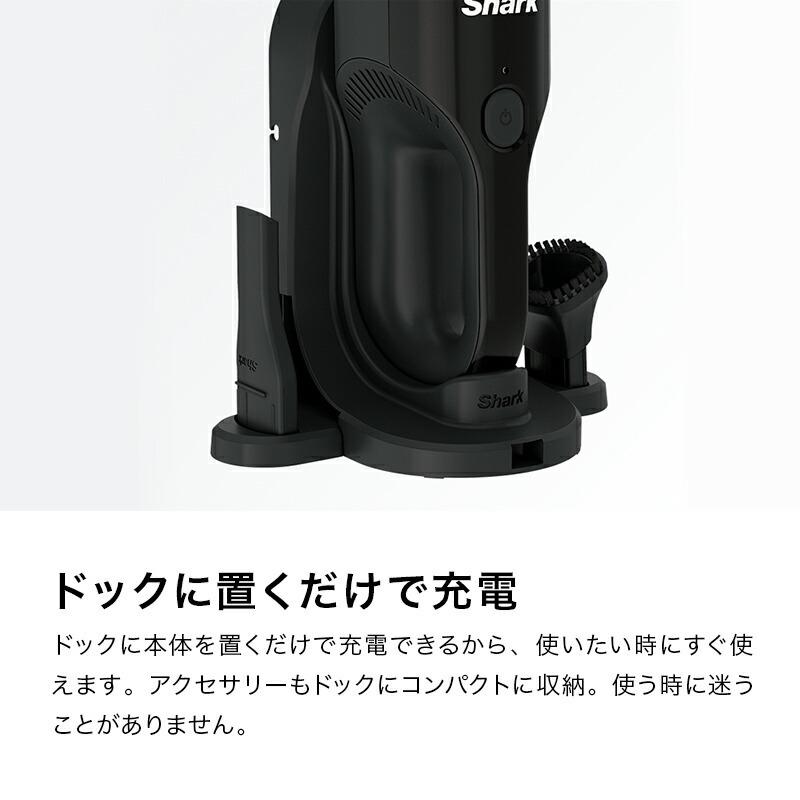 Shark（シャーク） 充電式 サイクロンハンディクリーナー CH901J