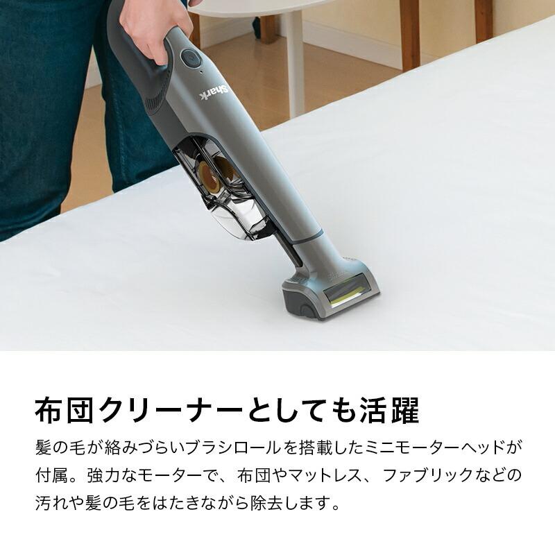 Shark（シャーク） 充電式 サイクロンハンディクリーナー CH951J