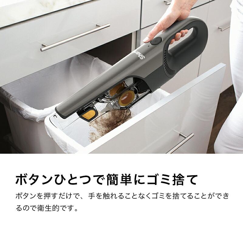 Shark（シャーク） 充電式 サイクロンハンディクリーナー CH951J