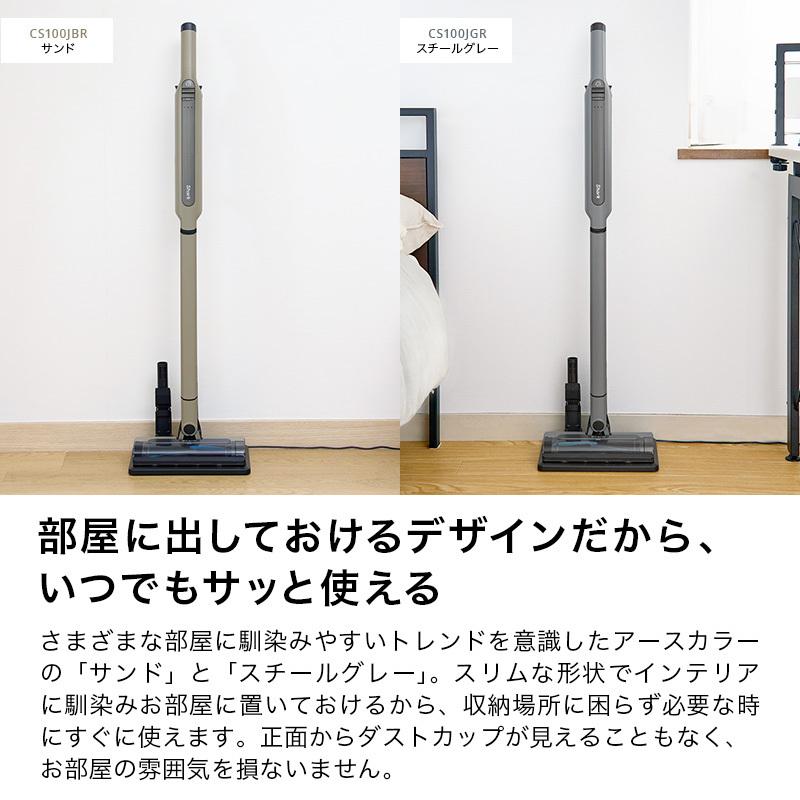 Shark（シャーク） Shark EVOPOWER SYSTEM STD コードレススティック