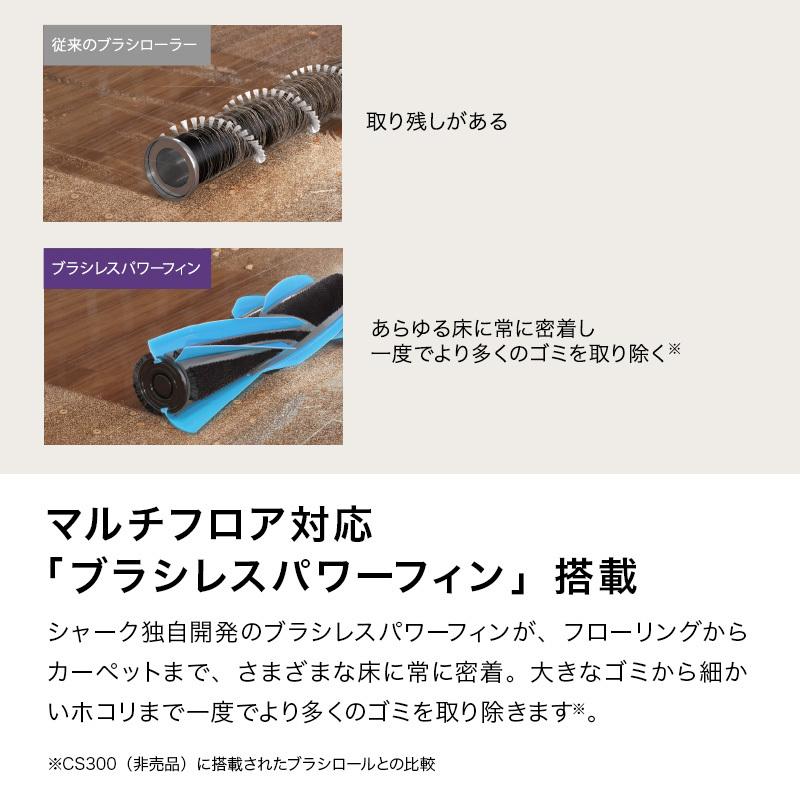 Shark（シャーク） Shark EVOPOWER SYSTEM STD コードレススティック